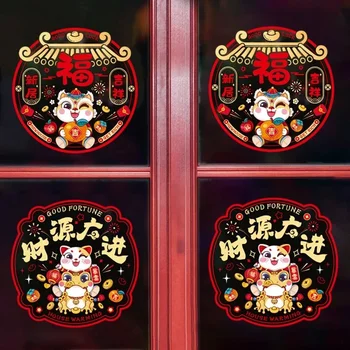 2024 Китайска Нова година прозорец стикер 2/10pcs хартия нарязани пролетен фестивал прозорец стикери стикери ръчно изработени изрязани цвете врата декор