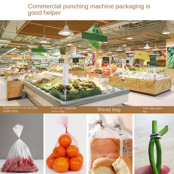  непрекъсната ролка чанта алуминиева машина за закопчаване на нокти, ръчна машина за опаковане на супермаркети, машина за връзване на пластмасови торбички, плодове и зеленчуци