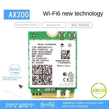 3000Mbps WiFi 6 За Intel AX200 Bluetooth 5.1 802.11ac / ax 2.4G / 5Ghz Desktop Suite AX200NGW адаптер за безжична мрежова карта MU-MIMO