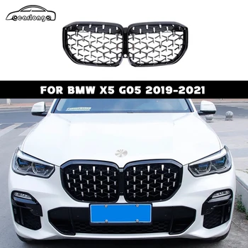 Car Diamond Kidney Предни решетки Fit броня за BMW X5 G05 2019 2021 Автоаксесоари Сребърен гланц черен ABS пластмасов метеор поглед