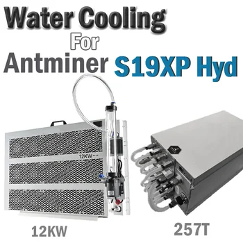 New Antminer S19 XP Hyd 257T комплект водно охлаждане радиатор 12KW течно охлаждане миньор минно дело, безплатна доставка