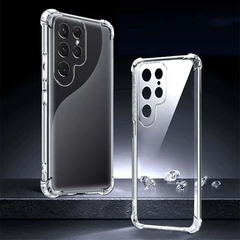 Ясен прозрачен удароустойчив калъф за телефон за Samsung Galaxy S23 Ultra Case Samsung S23 FE Plus Силиконов калъф Меки Tpu задни капаци