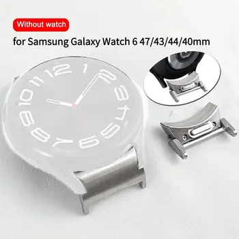 2pcs Quick Fit конектор за Samsung Galaxy Watch6 47/43/44/40mm неръждаема стомана часовник конектор адаптер аксесоари