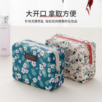 Нова козметична чанта за съхранение Сладка мини преносима ръчна момичета тоалетна чанта за съхранение Пътуване красота организатор цвете чанта грим чанти