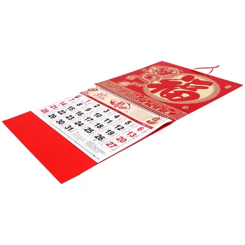 Висящ календар за 2024 г. Стенен календар висулка Драконов годишен календар висулка Китайски традиционен календар