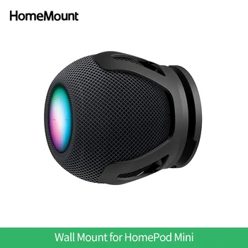 HomeMount монтиране на стена за Apple HomePod Мини изход закачалка за високоговорители стойка държач за спестяване на място скоба с монтажни аксесоари