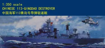Тромпетист 1/350 04508 Китайски флот 113-Qindao ракетен разрушител