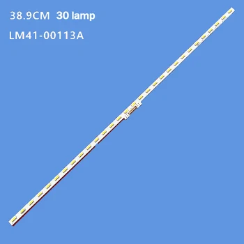  389MM 30LED LED лента за подсветка за Sony KDL-32R500C KDL-32R403C KDL-32W700C LM41-00113A IS5S320VNO02 4-566-005 4-546-095