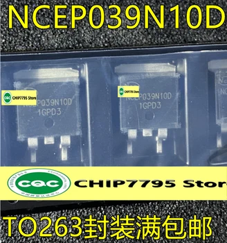 NCEP039N10D TO263Капсулиран N-канален MOSFET инверторен чип NCEP039
