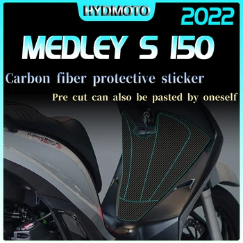 За PIAGGIO MEDLEY S150 2022 стикери въглеродни влакна защитни стикери аксесоари за модификация на каросерията на автомобила