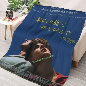 Призови ме с твоето име Японско филмово одеяло 3D отпечатан диван спалня декоративно одеяло деца възрастен коледен подарък