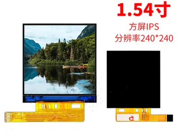 IPS 1.54 инча 13PIN 262K SPI TFT LCD дисплей екран ST7789V диск IC 240 (RGB) * 240