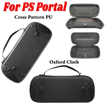 За PS Portal калъф за носене Удароустойчива чанта за съхранение PU / Oxford с мрежести джобни аксесоари за игри за PlayStation Portal