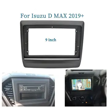 9 инчов адаптер за фасция на рамката на автомобила за Isuzu D-max 2019+ Android Radio Dash монтаж панел комплект