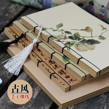 Китайски ретро личен дневник тетрадкаАнтични пискюли Празен крафт Jounals БЕЛЕЖНИК