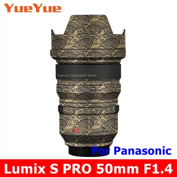 Decal кожата за Panasonic Lumix S PRO 50mm F1.4 S-X50 камера обектив стикер винил обвивам филм протектор палто SX50 S X50 50 1.4 F / 1.4