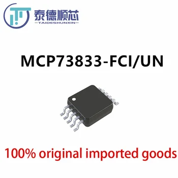 Оригинален склад MCP73833-FCI/UN пакет MSOP10 Интегрални схеми, електронни компоненти с един
