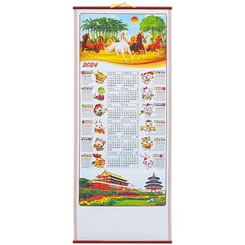 Имитация на ратан Календар за превъртане Празен календар за писане 2024 стена китайски зодиак