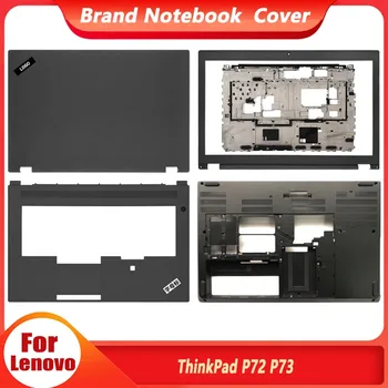 Нов оригинал за Lenovo ThinkPad P72 P73 лаптоп LCD заден капак Palmrest горен капак Bo0ttom базов калъф скелет ThinkPad P72 P73