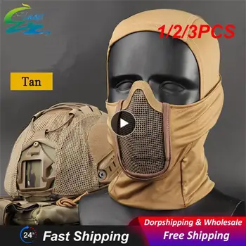 1/2/3PCS Тактическа маска за шапки Airsoft Half Face Mesh Mask Колоездене Лов Пейнтбол Защитна маска Shadow Fighter Headgear