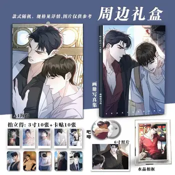 Китай роман книга Sammy's Ден на детето околните албум Hd плакат снимки ключодържател стояща карта стикер значка