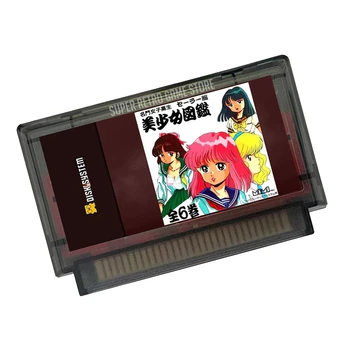 Sailor Fuku Bishoujo Zukan Vol. 1 - 6 японски (FDS емулирани) Игра касета за FC конзола 8 битов касета за видео игри