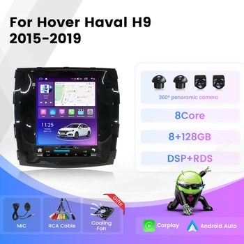 4G DSP Android 13 автомобилно радио за Hover Haval H9 2015-2019 За навигация в стил Tesla GPS мултимедиен видео плейър Carplay стерео
