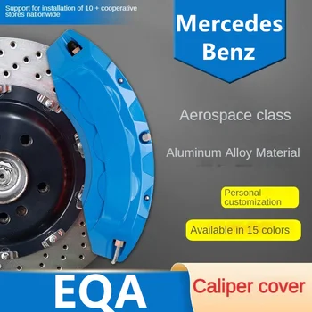 За Mercedes Benz EQA капак на спирачния апарат за автомобилни спирачки преден заден 3D алуминиев метален комплект Fit EQA260 EQA300 260 300 4Matic 2022