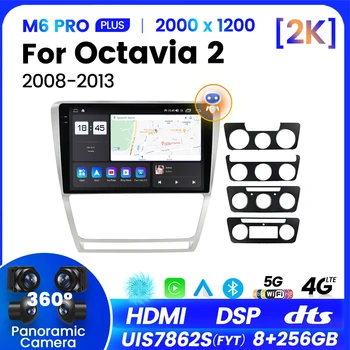 M6PRO За Skoda Octavia 2 A5 2008-2013 Android 12 Carplay 8-ядрен 4G сим WiFi DSP RDS кола радио стерео мултимедиен плейър Auto GPS