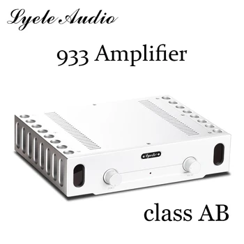 Референция 933 усилвател на мощност клас AB 1:1 реплика на оригиналния маршрут 120W * 2 HIFI домашен звуков усилвател